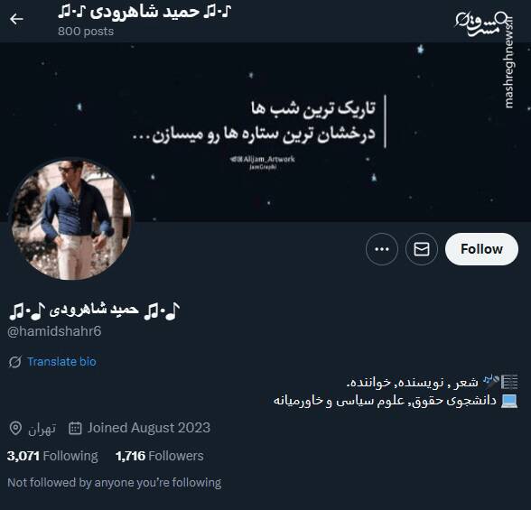 شبکه مشترک پرستوهای موساد و سلطنتطلبان برای عملیات «فرار از زندان»/ نام رمز جنگ سایبری اسرائیل علیه ایران چه بود؟ + تصاویر 36