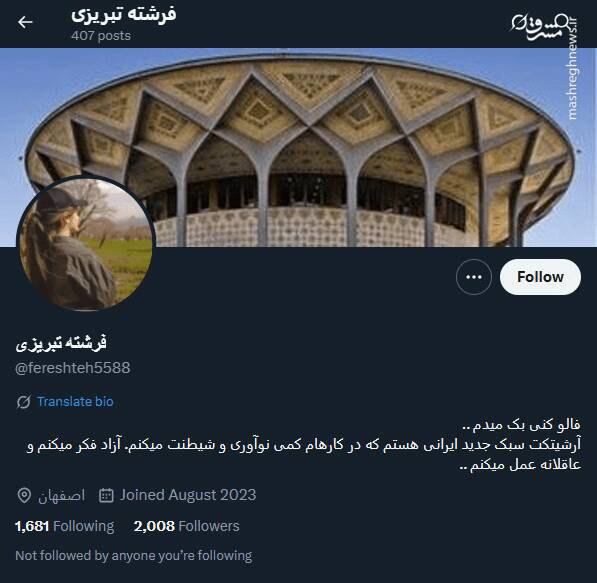 شبکه مشترک پرستوهای موساد و سلطنتطلبان برای عملیات «فرار از زندان»/ نام رمز جنگ سایبری اسرائیل علیه ایران چه بود؟ + تصاویر 31