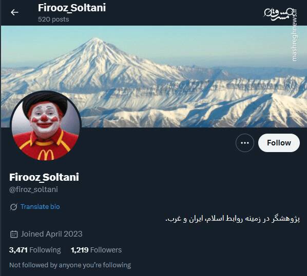 شبکه مشترک پرستوهای موساد و سلطنتطلبان برای عملیات «فرار از زندان»/ نام رمز جنگ سایبری اسرائیل علیه ایران چه بود؟ + تصاویر 34