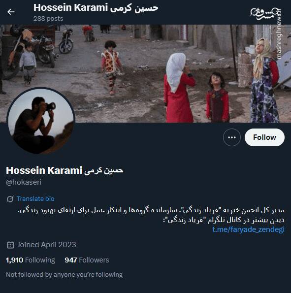شبکه مشترک پرستوهای موساد و سلطنتطلبان برای عملیات «فرار از زندان»/ نام رمز جنگ سایبری اسرائیل علیه ایران چه بود؟ + تصاویر 37