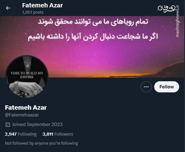 شبکه مشترک پرستوهای موساد و سلطنتطلبان برای عملیات «فرار از زندان»/ نام رمز جنگ سایبری اسرائیل علیه ایران چه بود؟ + تصاویر 33