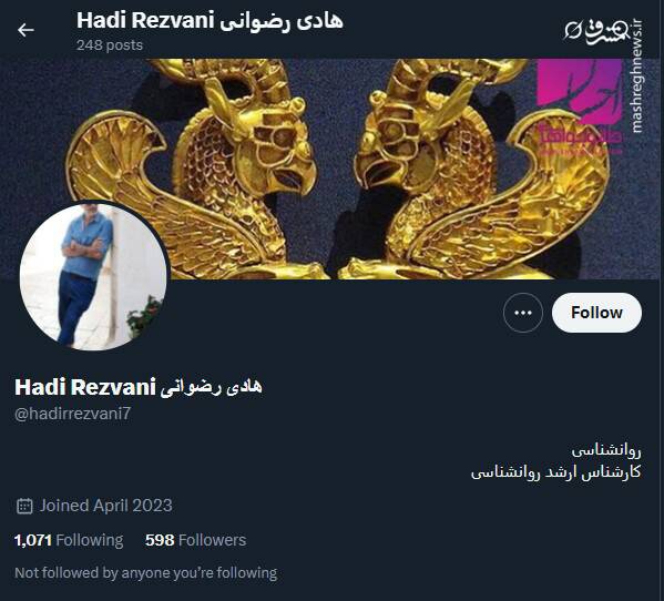 شبکه مشترک پرستوهای موساد و سلطنتطلبان برای عملیات «فرار از زندان»/ نام رمز جنگ سایبری اسرائیل علیه ایران چه بود؟ + تصاویر 35