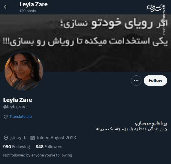 شبکه مشترک پرستوهای موساد و سلطنتطلبان برای عملیات «فرار از زندان»/ نام رمز جنگ سایبری اسرائیل علیه ایران چه بود؟ + تصاویر 44