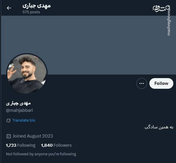شبکه مشترک پرستوهای موساد و سلطنتطلبان برای عملیات «فرار از زندان»/ نام رمز جنگ سایبری اسرائیل علیه ایران چه بود؟ + تصاویر 46