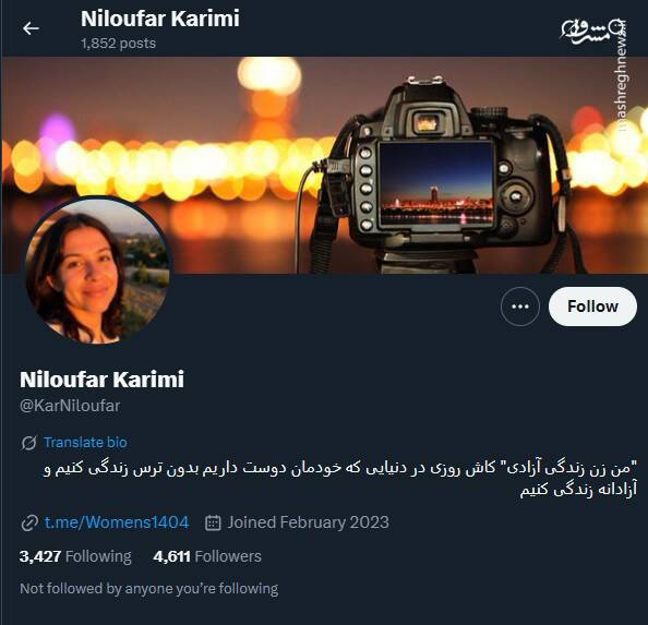 شبکه مشترک پرستوهای موساد و سلطنتطلبان برای عملیات «فرار از زندان»/ نام رمز جنگ سایبری اسرائیل علیه ایران چه بود؟ + تصاویر 41