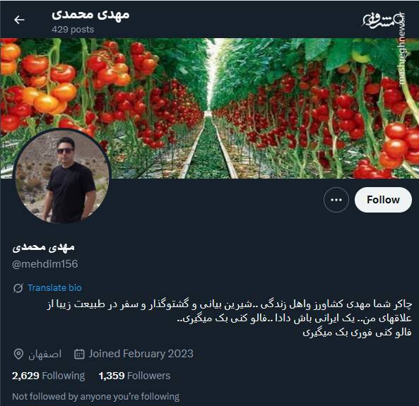 شبکه مشترک پرستوهای موساد و سلطنتطلبان برای عملیات «فرار از زندان»/ نام رمز جنگ سایبری اسرائیل علیه ایران چه بود؟ + تصاویر 48