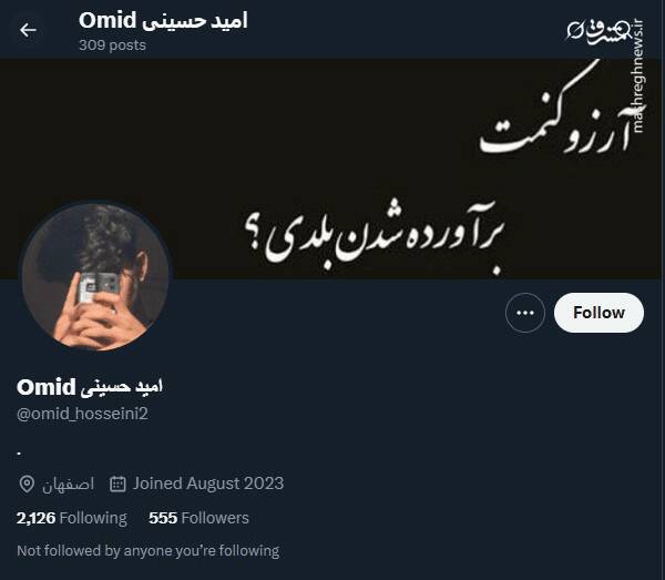 شبکه مشترک پرستوهای موساد و سلطنت‌طلبان برای عملیات «فرار از زندان»/ نام رمز جنگ سایبری اسرائیل علیه ایران چه بود؟ + تصاویر 56