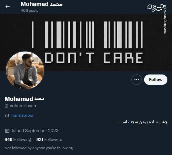 شبکه مشترک پرستوهای موساد و سلطنتطلبان برای عملیات «فرار از زندان»/ نام رمز جنگ سایبری اسرائیل علیه ایران چه بود؟ + تصاویر 50