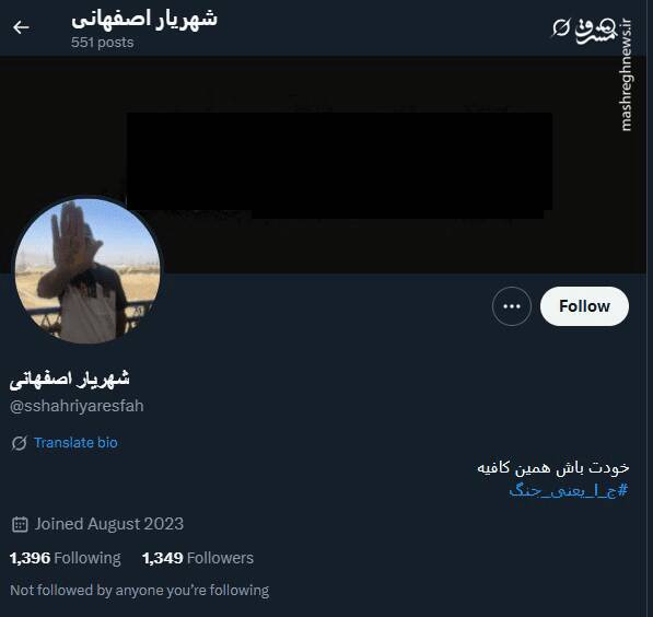 شبکه مشترک پرستوهای موساد و سلطنتطلبان برای عملیات «فرار از زندان»/ نام رمز جنگ سایبری اسرائیل علیه ایران چه بود؟ + تصاویر 67