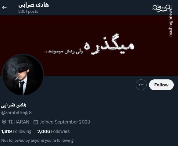 شبکه مشترک پرستوهای موساد و سلطنتطلبان برای عملیات «فرار از زندان»/ نام رمز جنگ سایبری اسرائیل علیه ایران چه بود؟ + تصاویر 72