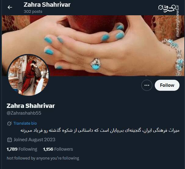 شبکه مشترک پرستوهای موساد و سلطنتطلبان برای عملیات «فرار از زندان»/ نام رمز جنگ سایبری اسرائیل علیه ایران چه بود؟ + تصاویر 71
