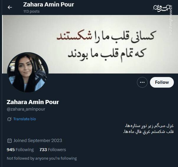شبکه مشترک پرستوهای موساد و سلطنتطلبان برای عملیات «فرار از زندان»/ نام رمز جنگ سایبری اسرائیل علیه ایران چه بود؟ + تصاویر 70