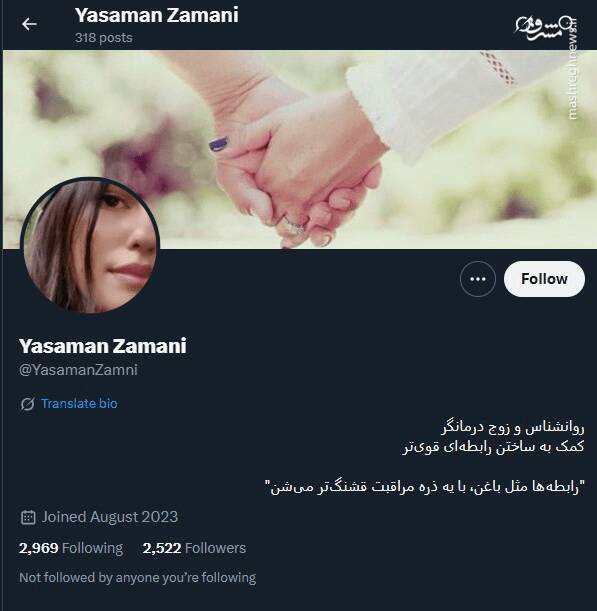 شبکه مشترک پرستوهای موساد و سلطنتطلبان برای عملیات «فرار از زندان»/ نام رمز جنگ سایبری اسرائیل علیه ایران چه بود؟ + تصاویر 69