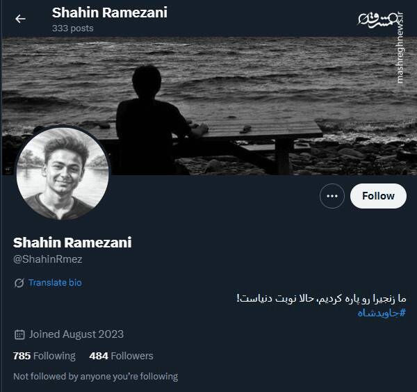 شبکه مشترک پرستوهای موساد و سلطنتطلبان برای عملیات «فرار از زندان»/ نام رمز جنگ سایبری اسرائیل علیه ایران چه بود؟ + تصاویر 64