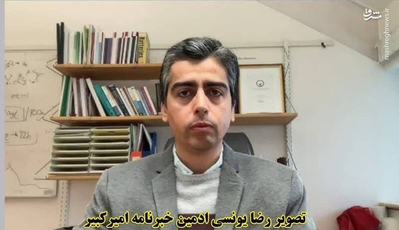 پشت پرده تجمع در مقابل دانشگاه بوعلی چه بود؟ / فعال شدن شبکه همکاری تروریسم رسانه‌ای و اوباش اجاره‌ای + اسناد و تصاویر 7