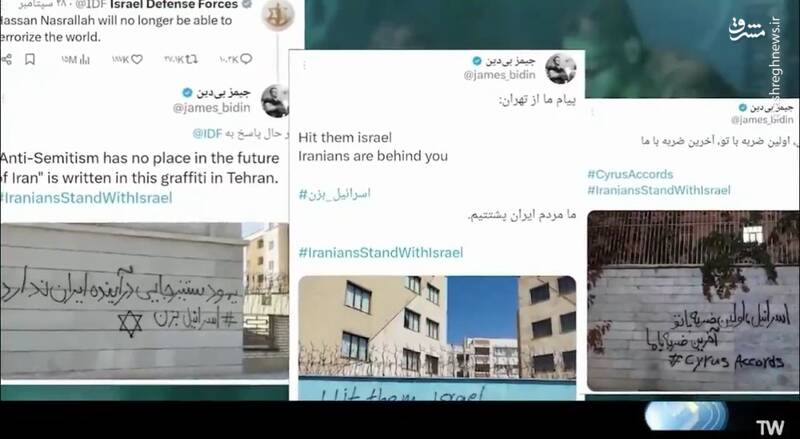 شبکه مشترک پرستوهای موساد و سلطنتطلبان برای عملیات «فرار از زندان»/ نام رمز جنگ سایبری اسرائیل علیه ایران چه بود؟ + تصاویر 5