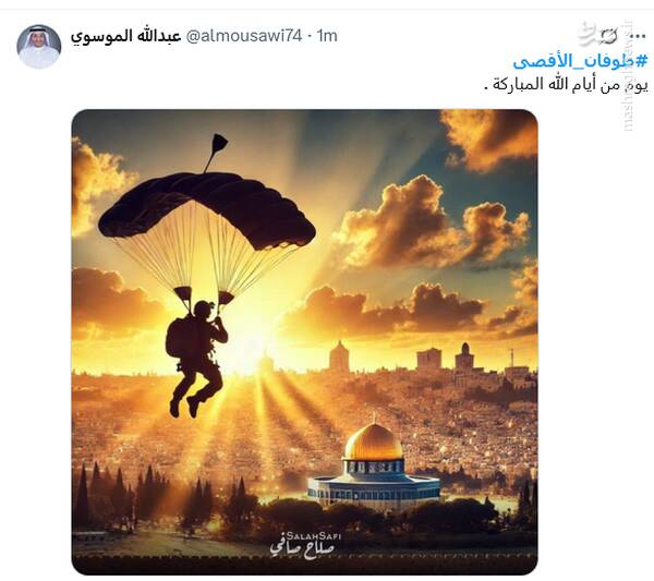 گرامیداشت عملیات «طوفان الاقصی» در فضای مجازی