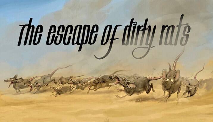 سینما , فرهنگ و هنر , کشور فلسطین , نوار غزه ,