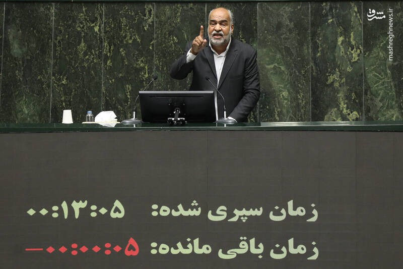 عکس / صحن علنی مجلس سه شنبه 15 مهر 29