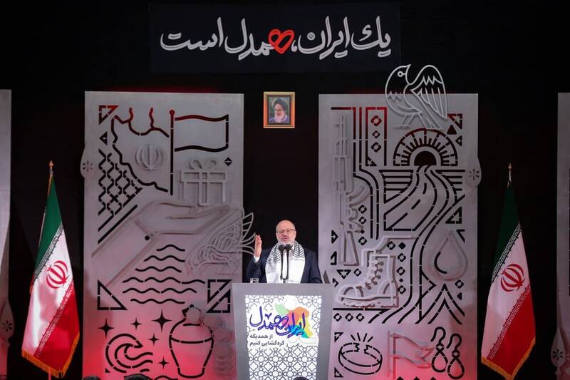 فلسطين،ايران،شهيد،قدومي،گراميداشت،حماس،شريف