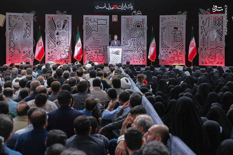 عکس / رویداد ملی "ایران همدل" در حسینیه امام خمینی (ره) 3