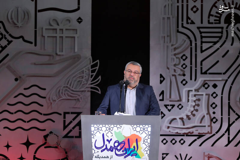 عکس / رویداد ملی "ایران همدل" در حسینیه امام خمینی (ره) 30