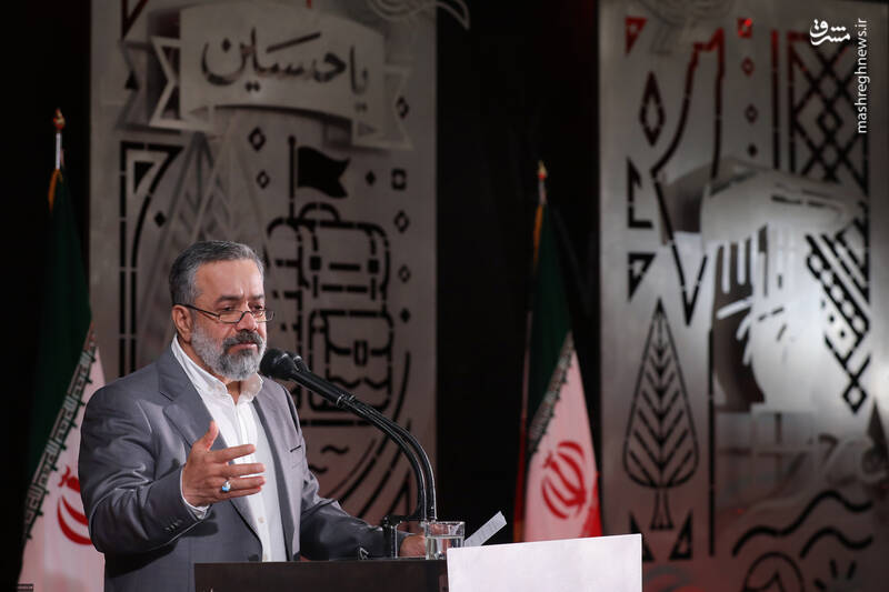 عکس / رویداد ملی "ایران همدل" در حسینیه امام خمینی (ره) 21