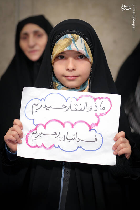 عکس / رویداد ملی "ایران همدل" در حسینیه امام خمینی (ره) 41