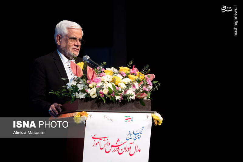 عکس / آیین تجلیل از مدال آوران ورزشی دانش آموزی 12