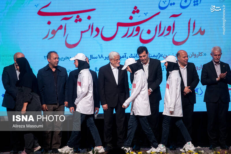 عکس / آیین تجلیل از مدال آوران ورزشی دانش آموزی 26