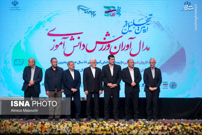 عکس / آیین تجلیل از مدال آوران ورزشی دانش آموزی 28