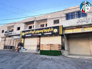 اعتصاب اهالی کرانه باختری در الخلیل