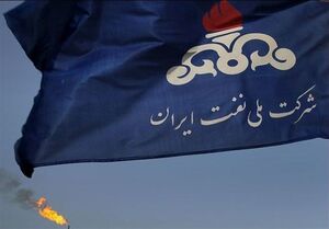 واکنش شرکت ملی نفت ایران به رای دادگاه انگلیس