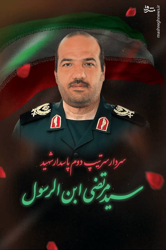 شکلاتی که راز شهادت فرمانده را فاش کرد