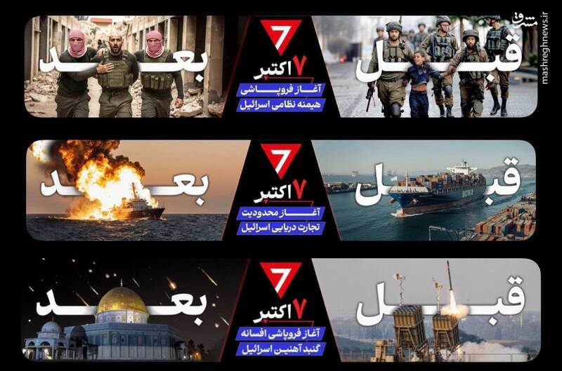 روز