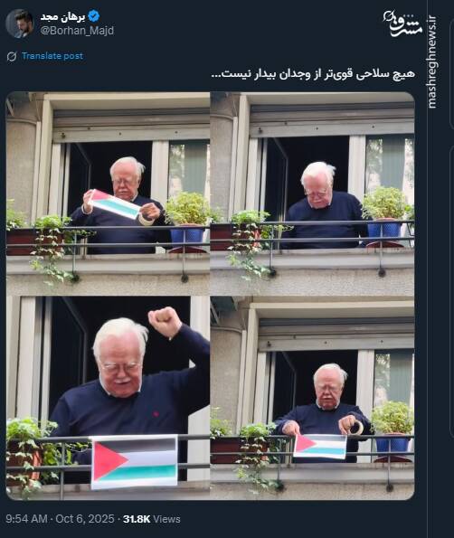 هیچ سلاحی قویتر از بیداری نیست