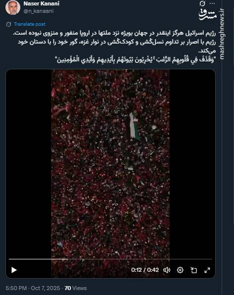 انزوای بیسابقه اسرائیل در نزد ملتها