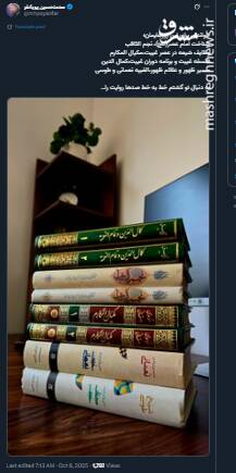 به دنبال تو گشتم خط به خط صدها روایت را