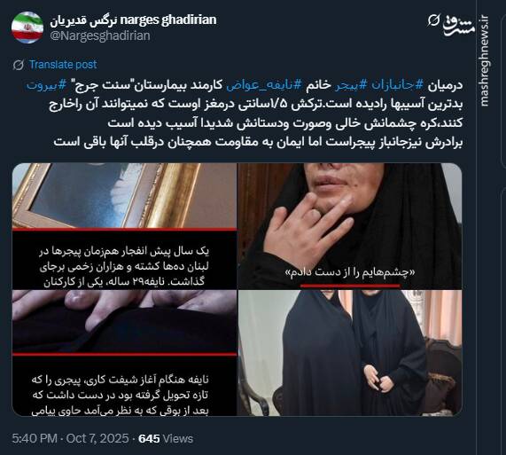 جانبازانی که هنوز پای کار مقاومت هستند