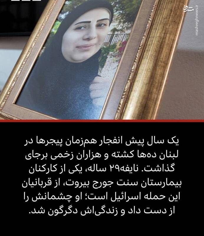 جانبازانی که هنوز پای کار مقاومت هستند