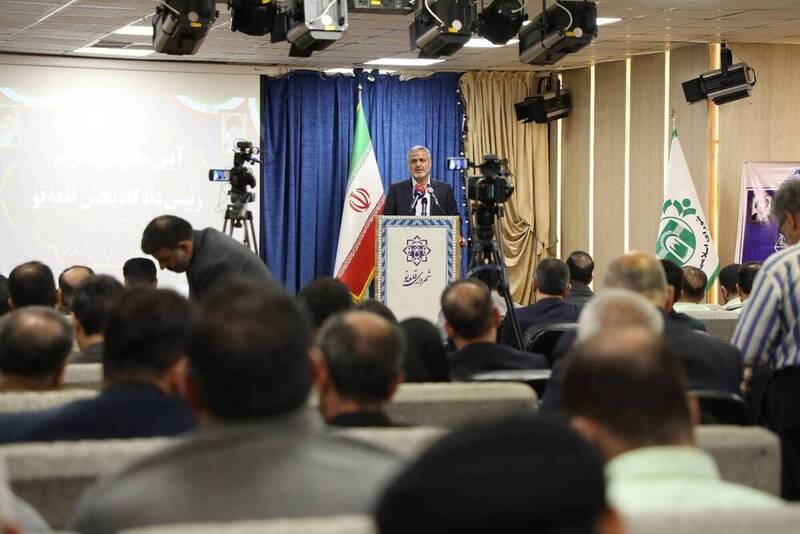قضايي،اسلامي،رئيس،قرار،تهران،دادگستري،اقدامات،استان،كشور،اير ...