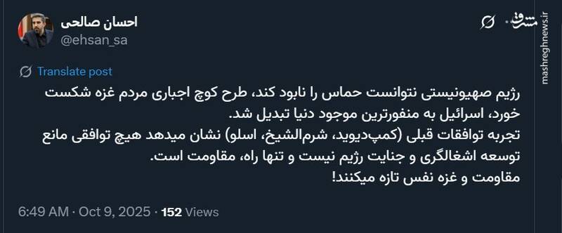مقاومت و غزه نفس تازه میکنند!