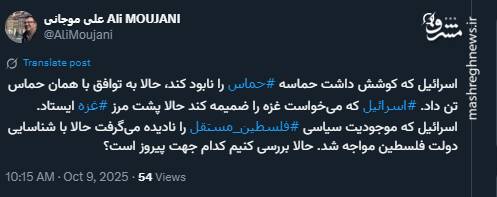 فلسطین یا اسرائیل؛ کدام پیروز شد؟