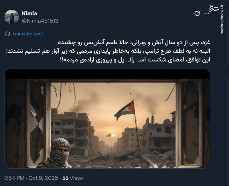 آتش بس امروز، امضای شکست اسرائیل و پیروزی اراده‌ مردم است