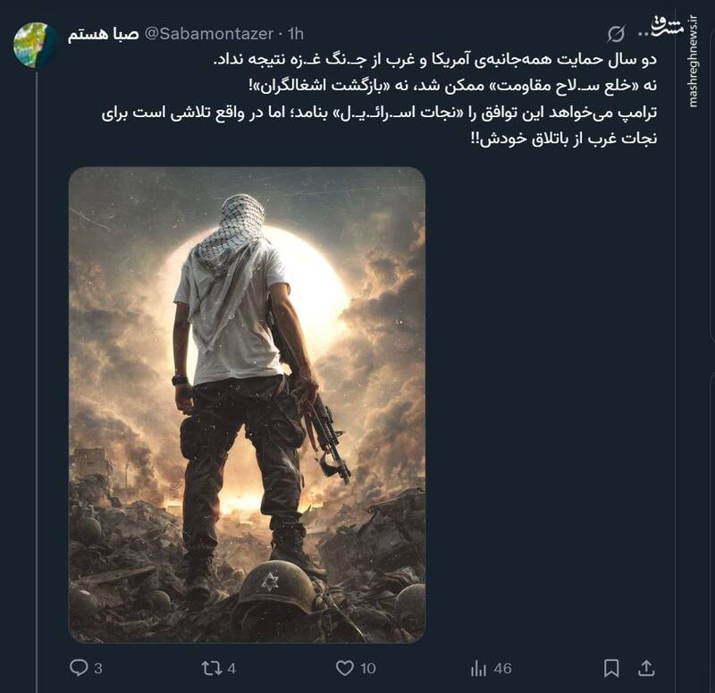 آتش بس با حماس تلاشی است برای نجات غرب از باتلاق خودش!!