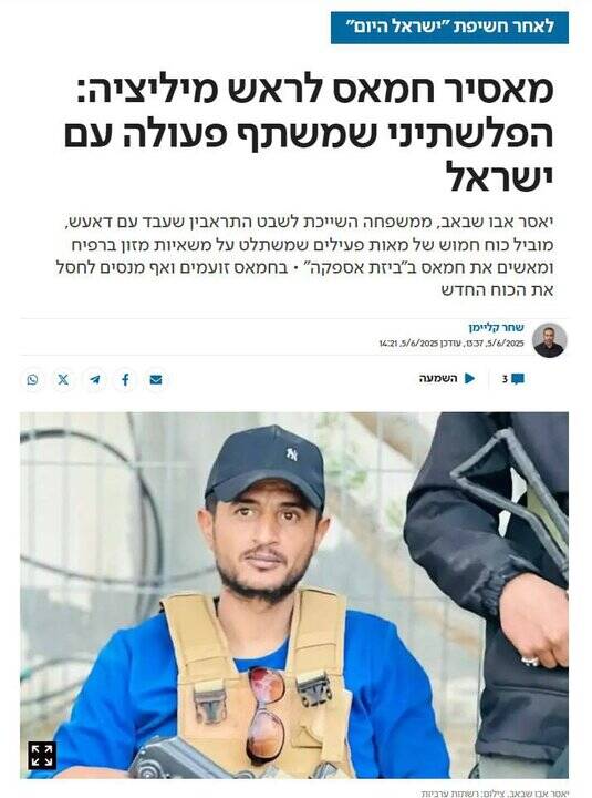 تلآویو با مهرههای سوخته خود چه میکند؟