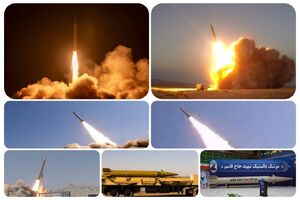 گزارش اطلاعاتی سازمان هوافضای سپاه از جنگ 12 روزه