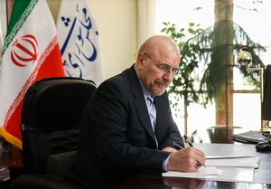 تسلیت قالیباف به ابوالفضل ظهرهوند نماینده تهران