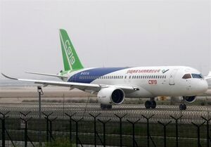 تنش جدید آمریکا و چین در آسمان تنش جدید آمریکا و چین در آسمان؛ پکن به پیشنهاد دولت ترامپ واکنش نشان داد