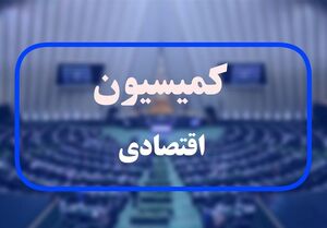 ارجاع گزارش تفحص از بانک آینده به هیئت رئیسه مجلس